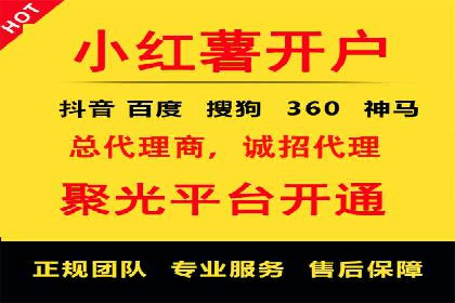 揭秘信息流广告推广效果秘诀